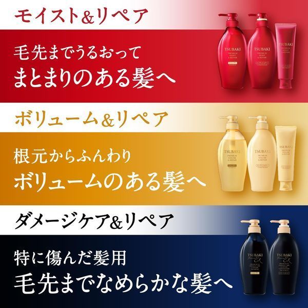 Tsubaki Преміум сет об'єм + відновлення Shiseido Premium Moist & Repair Shampoo + Conditioner 450ml 1010 фото
