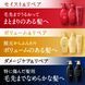 Tsubaki Преміум сет об'єм + відновлення Shiseido Premium Moist & Repair Shampoo + Conditioner 450ml 1010 фото 2