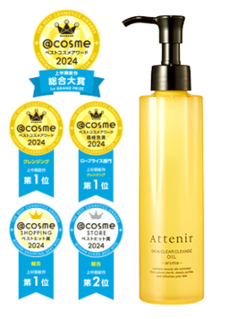 Attenir Преміальна гідрофільна олія для обличчя Skin Clear Cleanse Oil Aroma 175ml 1001 фото