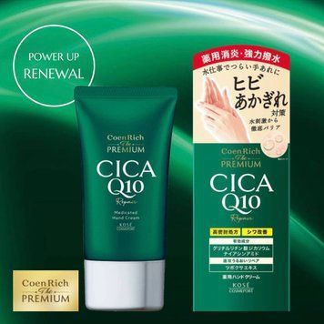Зволожуючий преміум крем для рук Coenrich The Premium Medicated CICA Repair Hand Cream 60g 4521 фото