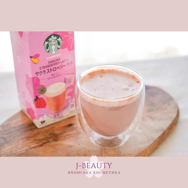 Starbucks Сакура-полуниця-латте Sakura Strawberry Latte Premium Mixes 4 sticks 96g 4062 фото