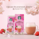 Starbucks Сакура-полуниця-латте Sakura Strawberry Latte Premium Mixes 4 sticks 96g 4062 фото 1