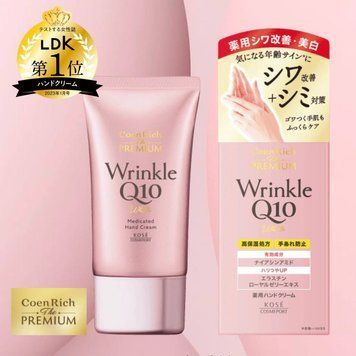 Антивіковий преміум крем для рук Coenrich The Premium Medicated Wrinkle Hand Cream 60g 4522 фото