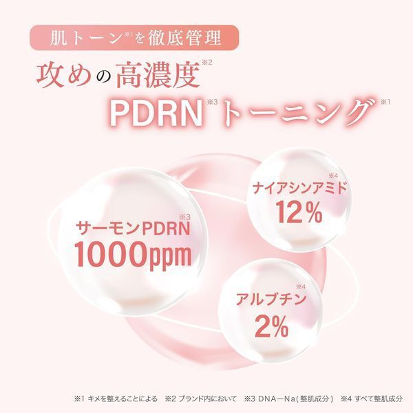 Fractional CC Сироватка зі спікулами та лососевим PDRN Shot 1000+ toning essence microneedling skincare 20ml 1225 фото