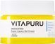 Kose Відновлюючий крем-гель для звуження пор з вітаміном С Vitapuru Medicated Repair Aquary Gel Cream 90g 1315 фото 1