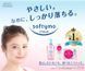 Softymo Speedy гідрофільна олія Cleansing Oil Kose 240 ml 1003 фото 2