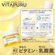 Kose Відновлюючий крем-гель для звуження пор з вітаміном С Vitapuru Medicated Repair Aquary Gel Cream 90g 1315 фото 2
