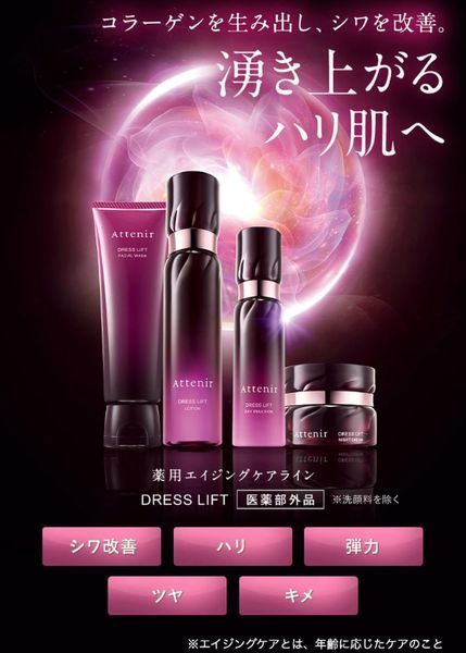 Attenir Антивіковий нічний крем пружність та зволоження Dress Lift Night Cream 35g 1321 фото