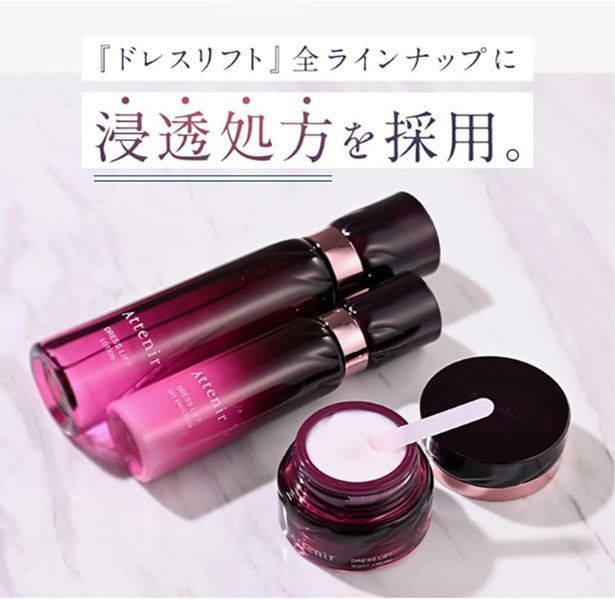 Attenir Антивіковий нічний крем пружність та зволоження Dress Lift Night Cream 35g 1321 фото