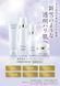 Attenir Антивіковий освітлюючий нічний крем Dress Snow Night Cream 35g 1322 фото 3