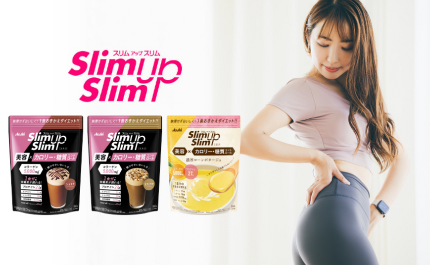 Asahi Дієтичний коктейль з колагеном вітамінами і мінералами Slim Up Shake Cafe Latte 360g 4086 фото