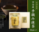 Morihan Японська Преміум Матча Ручного Збору &laquo;Morihan&raquo; &mdash; Елітний Чай з Уджі, Kyoto Uji Matcha 30g 4056 фото 1