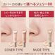 Shiseido преміум BB крем Maquillage Dramatic Cover Jelly BB Light Beige SPF50 PA+++ 3012  фото 5