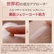 Shiseido преміум BB крем Maquillage Dramatic Cover Jelly BB Light Beige SPF50 PA+++ 3012  фото 3