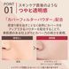 Shiseido преміум BB крем Maquillage Dramatic Cover Jelly BB Light Beige SPF50 PA+++ 3012  фото 4