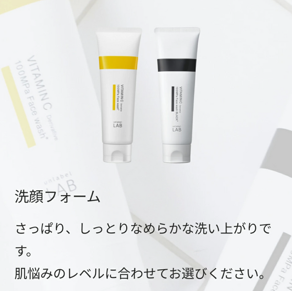 Unlabel Lab гель-пінка з вітаміном С Face Wash Vitamin C 130 g 1064 фото