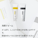 Unlabel Lab гель-пінка з вітаміном С Face Wash Vitamin C 130 g 1064 фото 2