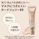 Shiseido преміум BB крем Maquillage Dramatic Nude Jelly BB  SPF50 PA+++ 3013 фото 2