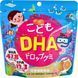 Unimat Riken Дитячий комплекс з Омега-3 зі смаком апельсина DHA 90 pcs 30 days 4402 фото 1