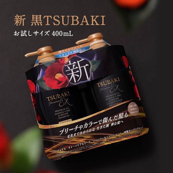 Shiseido Преміум сет інтенсивне відновлення Tsubaki Premium EX Intensive Repair Set 400+400 ml 2039 фото