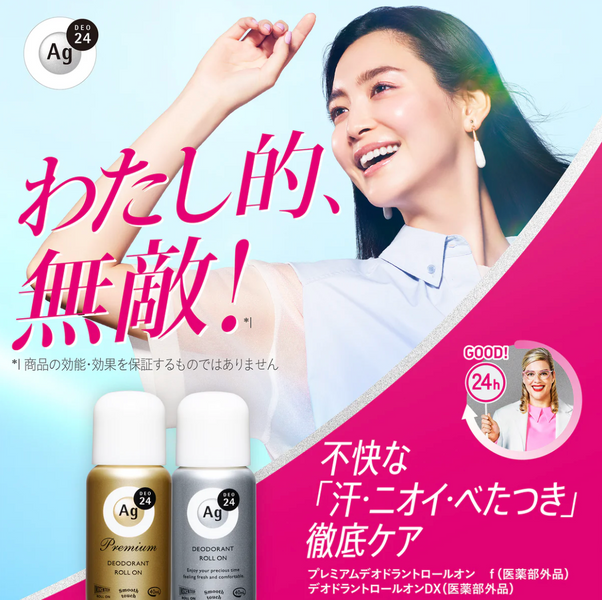 Ag DEO 24 Японський дезодорант (роликовий) з ароматом свіжого савону Shiseido 40 ml 4602 фото