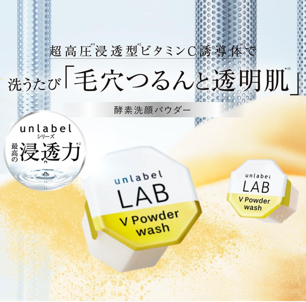 Unlabel Lab Ензимна пудра з вітаміном С Vitamin C 100MPa Powder wash 0.4g*30p 1042 фото