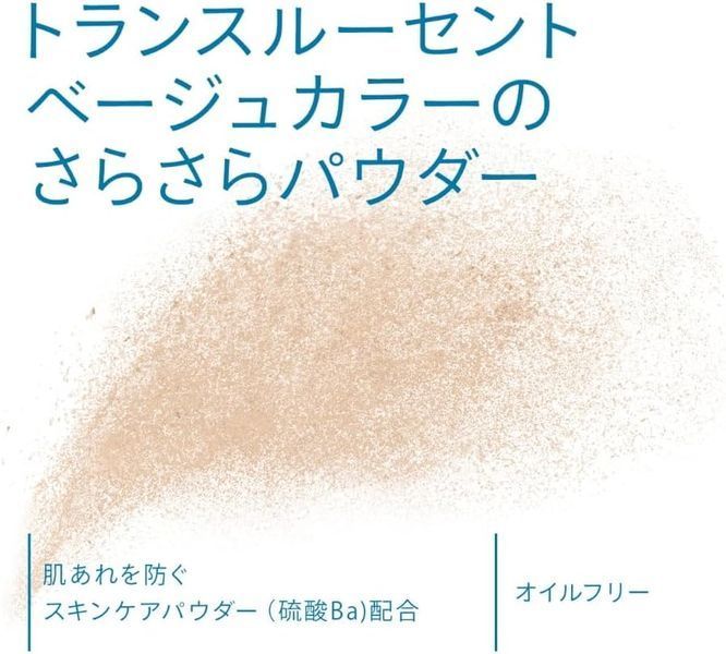 ANESSA Brush-On SPF50+ PA++++ 3g - Сонцезахисна пудра 1633 фото