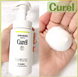 Curel Пінка для чутливої шкіри схильної до жирності Foaming Facial Wash Sebum Trouble Care 150ml 1092 фото 3