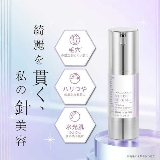 Fractional CC Needle Serum A — японська сироватка з мікроголками