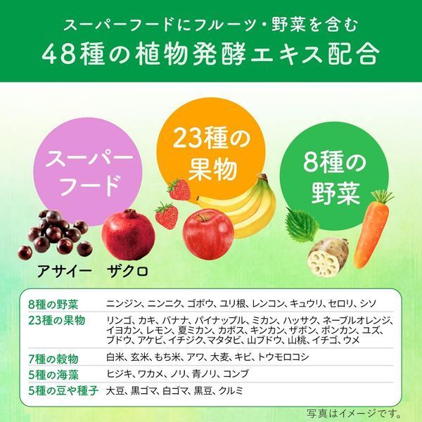 Asahi Фруктовий Аоджіру (аодзіру) з лактобактеріями та плацентою Aojiru 30pcs 4008 фото