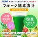 Asahi Фруктовий Аоджіру (аодзіру) з лактобактеріями та плацентою Aojiru 30pcs 4008 фото 2