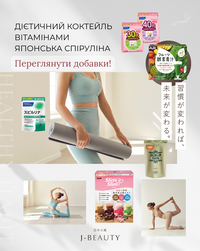 Supplement