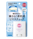 Suncut Японський сонцезахисний стік SPF50+ PA++++ stick type Kose 20g 1617 фото 1