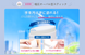 Suncut Японський сонцезахисний стік SPF50+ PA++++ stick type Kose 20g 1617 фото 5