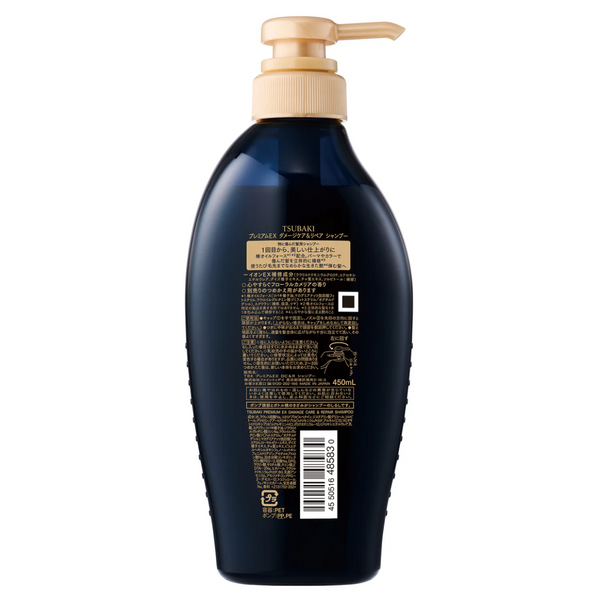 Tsubaki Преміум шампунь інтенсивне відновлення Premium EX Intensive Repair Shampoo Shiseido 450ml 2037 фото