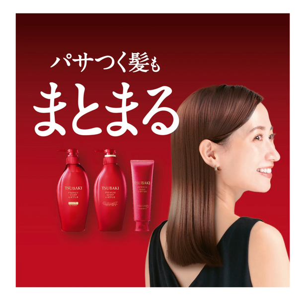 Tsubaki Преміум шампунь зволоження та відновлення Shiseido Premium Moist & Repair Shampoo 450ml 2033 фото