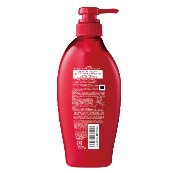 Tsubaki Преміум шампунь зволоження та відновлення Shiseido Premium Moist & Repair Shampoo 450ml 2033 фото