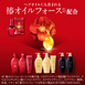 Tsubaki Преміум шампунь зволоження та відновлення Shiseido Premium Moist & Repair Shampoo 450ml 2033 фото 4