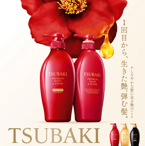 Tsubaki Преміум кондиціонер інтенсивне відновлення Premium EX Intensive Repair Conditioner Shiseido 450ml 2038 фото