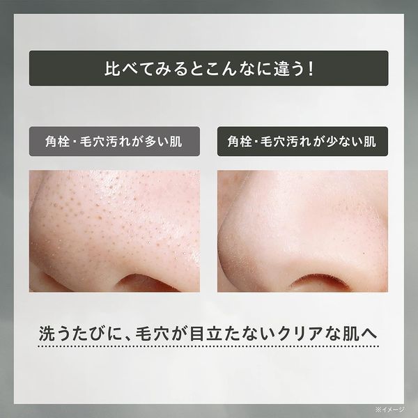 One By Kose Гідрофільна олія для демакіяжу та глибокого очищення пор Pore Clear Oil Cleansing Oil 180 ml 1031 фото
