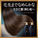 Tsubaki Преміум кондиціонер інтенсивне відновлення Premium EX Intensive Repair Conditioner Shiseido 450ml 2038 фото 3