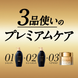 Tsubaki Преміум кондиціонер інтенсивне відновлення Premium EX Intensive Repair Conditioner Shiseido 450ml 2038 фото 4
