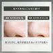 One By Kose Гідрофільна олія для демакіяжу та глибокого очищення пор Pore Clear Oil Cleansing Oil 180 ml 1031 фото 5