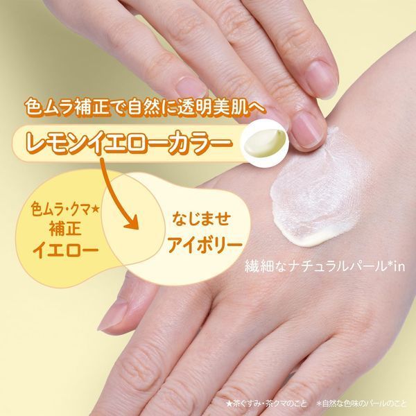 Suncut Сонцезахисна есенція для обличчя та тіла Tone Up UV Essence SPF50+ PA++++ Kose 80g 1616 фото