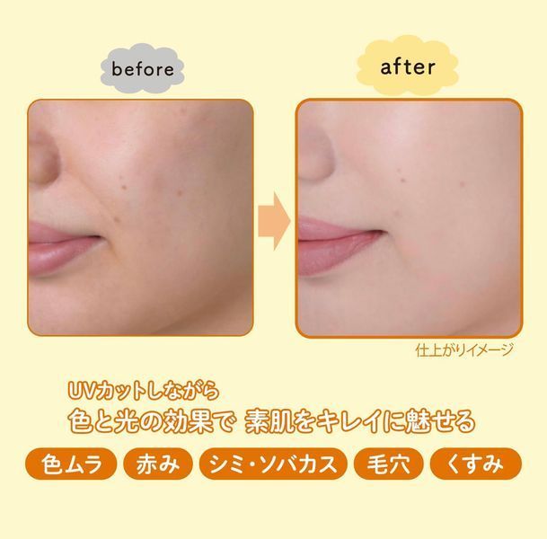 Suncut Сонцезахисна есенція для обличчя та тіла Tone Up UV Essence SPF50+ PA++++ Kose 80g 1616 фото