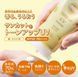 Suncut Сонцезахисна есенція для обличчя та тіла Tone Up UV Essence SPF50+ PA++++ Kose 80g 1616 фото 7