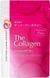 Shiseido Колаген в таблетках морський The Collagen на 21 день 4028 фото 1