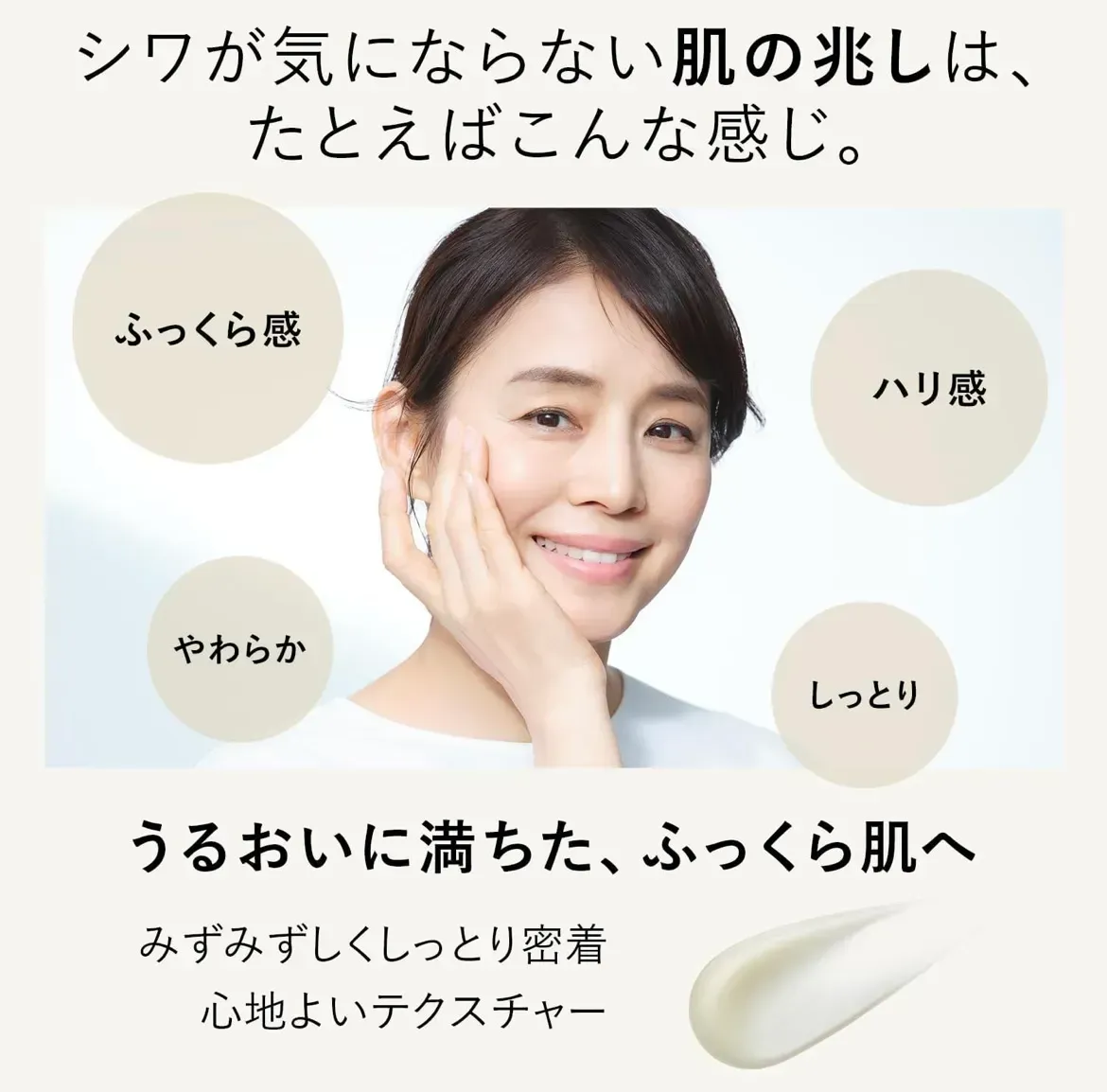Інструкція дозатора Shiseido