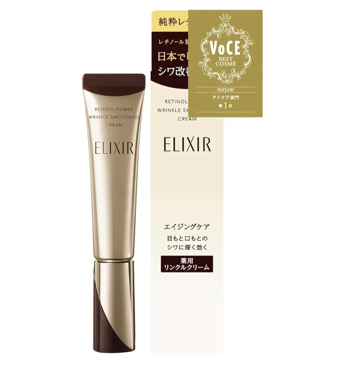 SHISEIDO Elixir Крем від зморшок