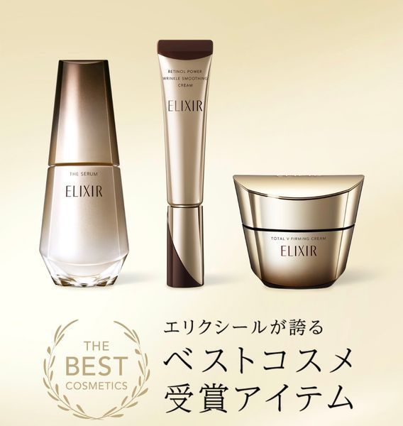 Shiseido ELIXIR Преміальний антивіковий крем для шкіри навколо очей RETINOL POWER WRINKLE SMOOTHING CREAM S 15g 1441 фото